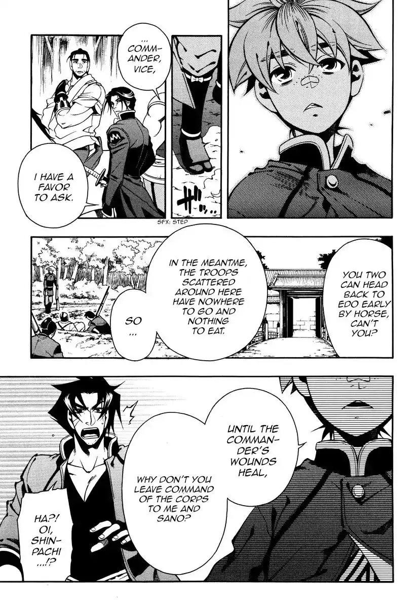 Peace Maker Kurogane Chapter 50 9